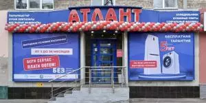 Уфа, ул. Первомайская 42
