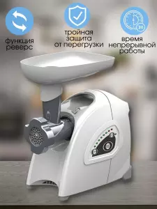 Фото Мясорубка 1700Вт Аксион М 42.02 белый