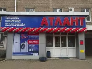 Уфа, пр. Октября 50