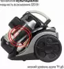 Фото Пылесос с контейнером 320Вт JVC JH-VC311