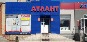 Стерлитамак, Коммунистическая ул., 32
