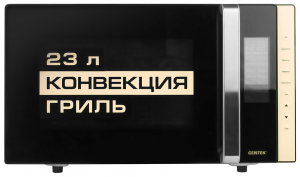 Фото Микроволновая печь 23л Centek CT-1561 (Черный)